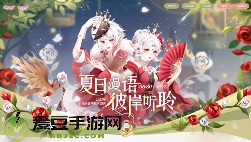 西瓜JUN倾情献声 小花仙塔西角色主题曲发布