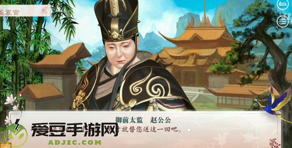 深宫曲偶遇皇上被拦解决攻略