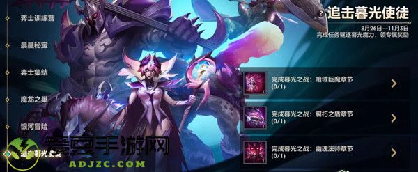 金铲铲之战机器人出装推荐