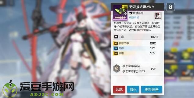 机动战姬聚变伪造盛宴怎么过