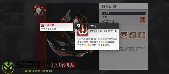 机动战姬聚变伪造盛宴怎么过