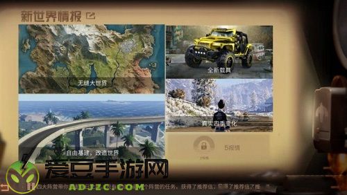 明日之后第三季怎么建造公路？