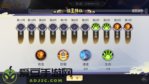 新凡人修仙传手游宗门玩法攻略