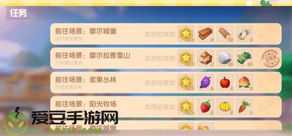 摩尔庄园手游铜矿石怎么得