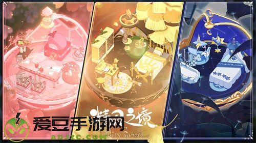 可爱精灵在球里养着玩？精灵之境IOS预约开启！