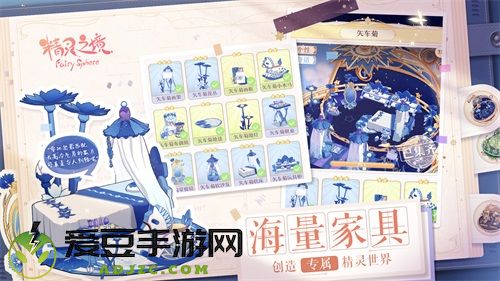 可爱精灵在球里养着玩？精灵之境IOS预约开启！
