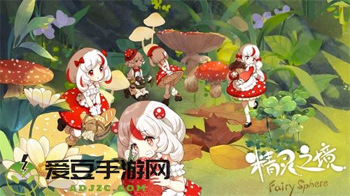 可爱精灵在球里养着玩？精灵之境IOS预约开启！
