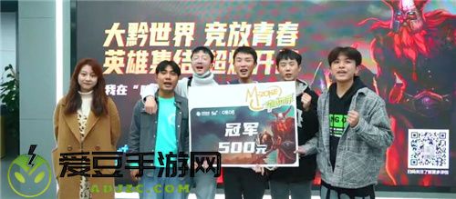 偃旗息鼓！贵州贵阳CCPark营业厅赛圆满落幕