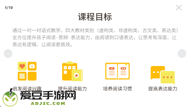 陶陶悦读app