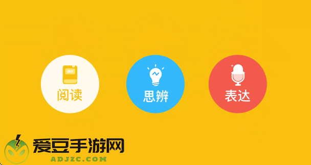 陶陶悦读app