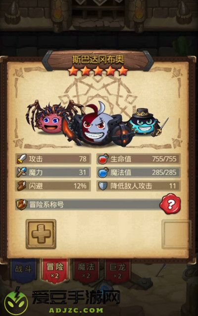 不思议迷宫七月十九日兑换密令分享