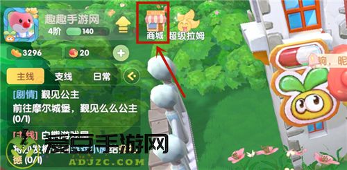 摩尔庄园手游高级渔网在哪怎么获得