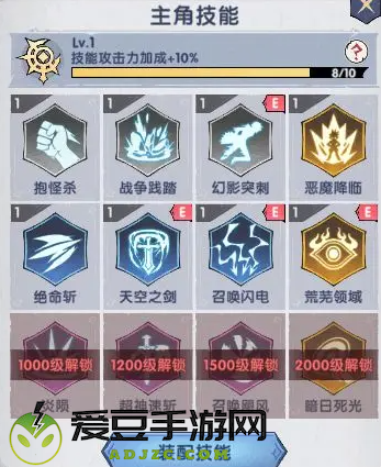 飞翔之光九游手游