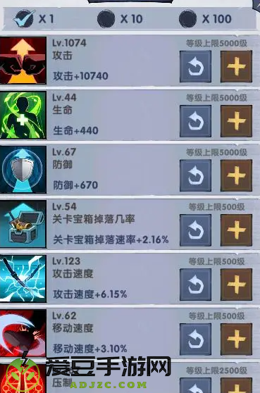 飞翔之光九游手游