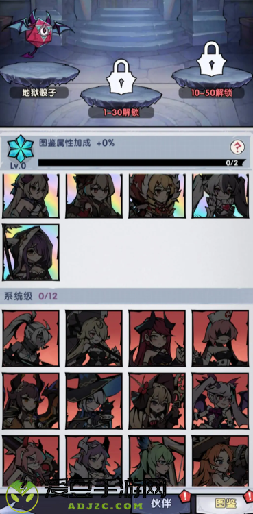 飞翔之光九游手游