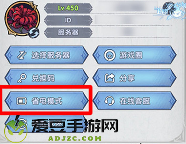 飞翔之光九游手游