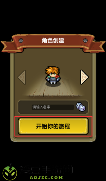 冒险与挖矿0.1折开局送彩金自选