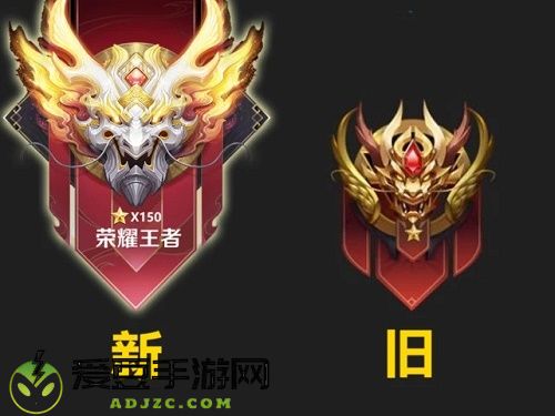 王者荣耀段位排列图片2021