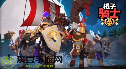 RPG手游 棍子骑士 融合经典与创新元素