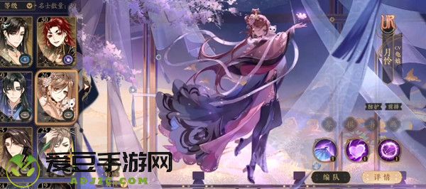 花亦山心之月玉泽角色图鉴一览