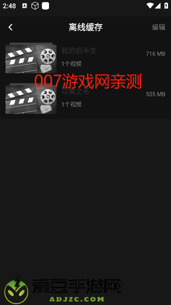 瓜子影视免费