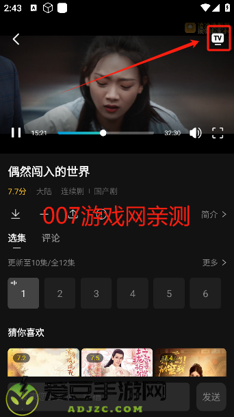 瓜子影视免费