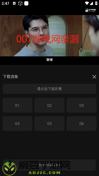 瓜子影视免费