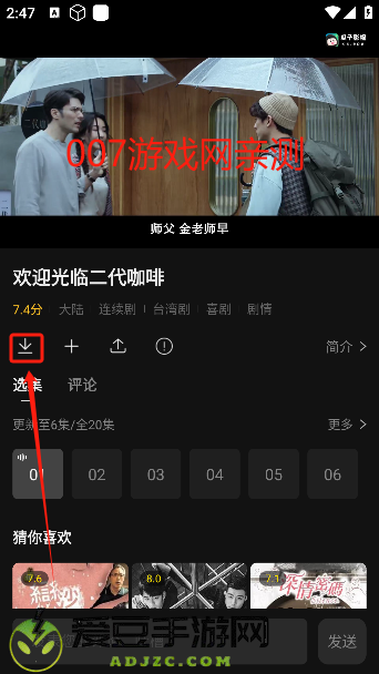 瓜子影视免费