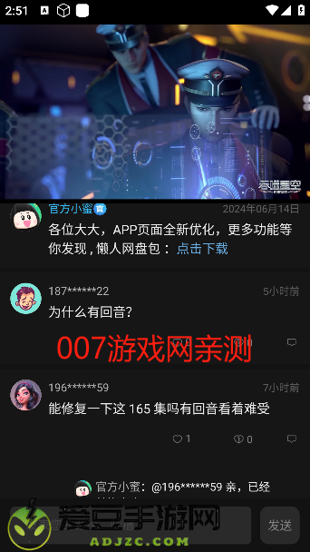 瓜子影视免费