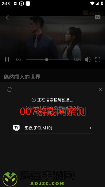 瓜子影视免费