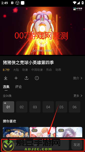 瓜子影视免费