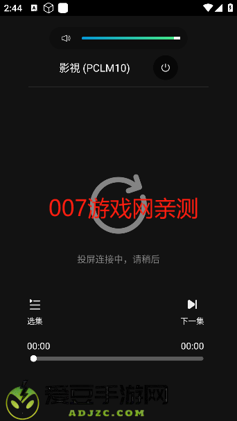 瓜子影视免费