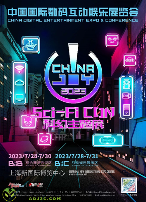 【展商风采】闪极科技将携 3 款拳头产品亮相 2023 ChinaJoy “Sci-FiCON 科幻主题展”!