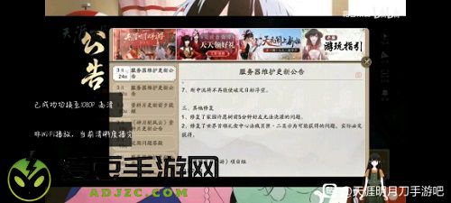 天涯明月刀手游伏龙谷成就怎么做