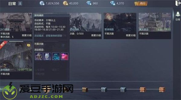 余烬风暴宠物怎么获得