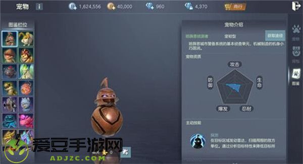 余烬风暴宠物怎么获得