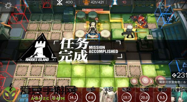 明日方舟大骑士领郊外攻略