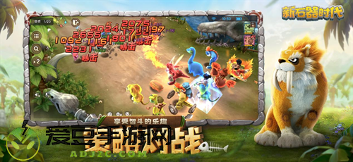 倒计时1天 新石器时代6月28日公测 预下载现已开启
