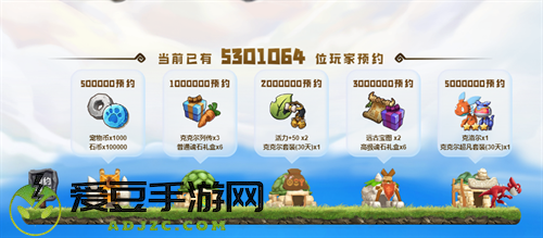 倒计时1天 新石器时代6月28日公测 预下载现已开启