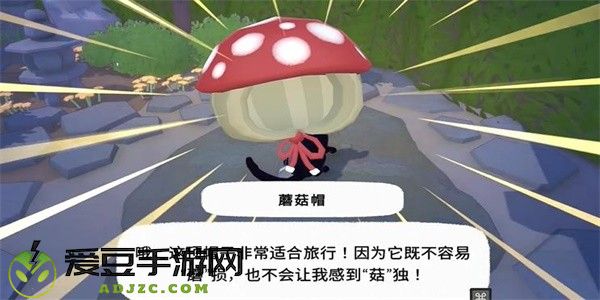小猫咪大城市蘑菇帽怎么收集
