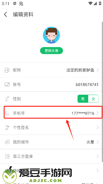 7723游戏盒子免费