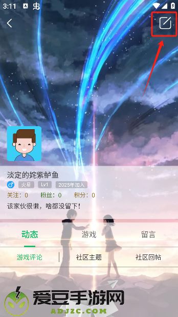 7723游戏盒子免费