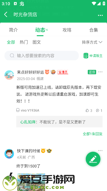7723游戏盒子免费
