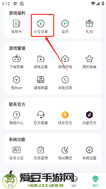 7723游戏盒子免费