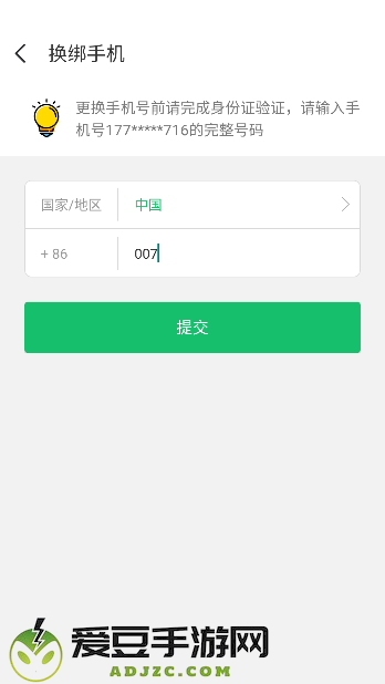 7723游戏盒子免费