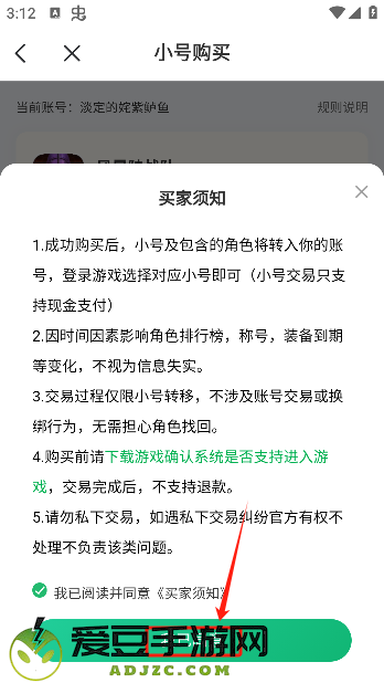 7723游戏盒子免费
