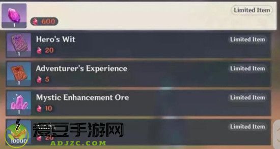 原神1.2版本龙脊雪山多人团本一览