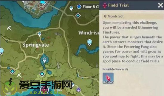 原神1.2版本龙脊雪山多人团本一览