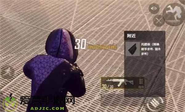 绝地求生未来之役怎么注册账号