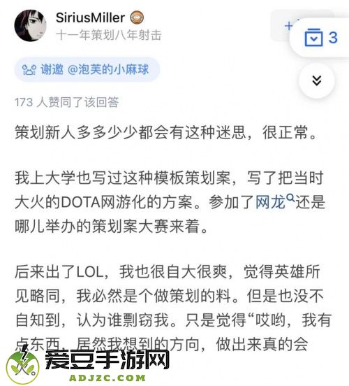 哈利波特手游遭造谣 网络世界口嗨也要有分寸感